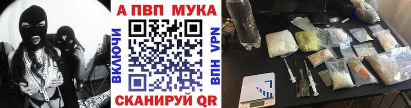 Названия наркотиков Ликино-Дулёво Каннабис  Мефедрон  ГАШ 