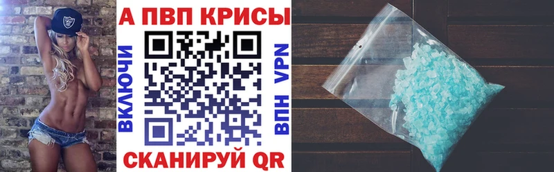 A PVP крисы CK  Ликино-Дулёво 
