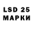МЕФ 4 MMC Lunette Starlenses