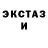 Дистиллят ТГК Wax HELL 0808