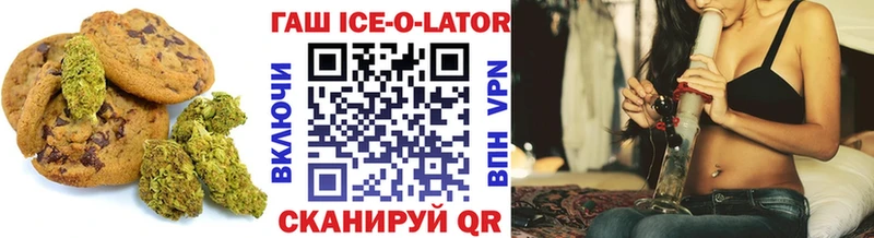 Печенье с ТГК конопля  купить наркотик  Ликино-Дулёво 