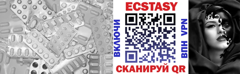 Ecstasy DUBAI  Ликино-Дулёво 
