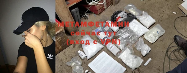 бутик Балабаново