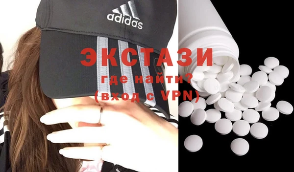 бутик Балабаново