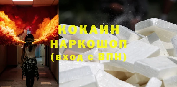 бутик Балабаново