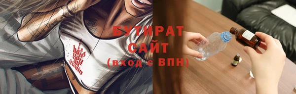 тгк Балахна