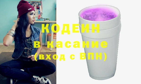 тгк Балахна