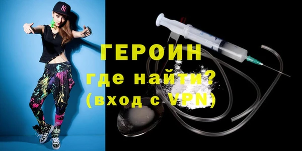 тгк Балахна