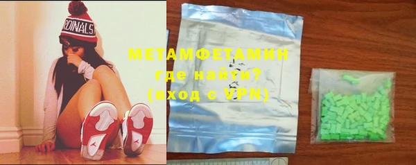бутик Балабаново