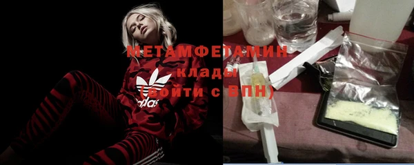 хмурый Рославль