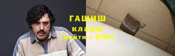 тгк Балахна