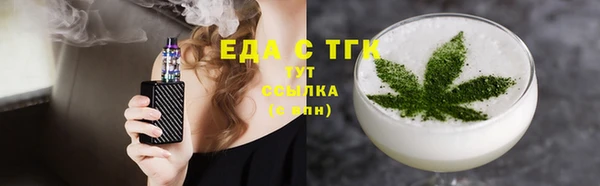 тгк Балахна