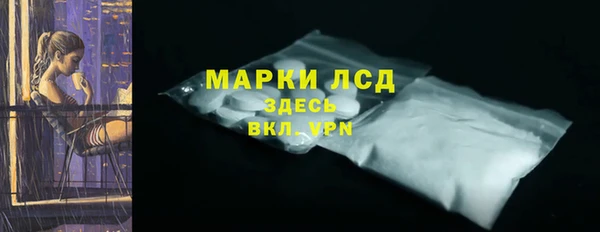 тгк Балахна