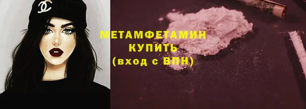 бутик Балабаново