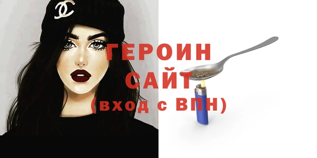 тгк Балахна