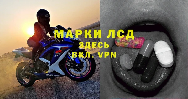 тгк Балахна