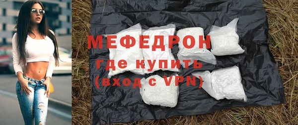 бутик Балабаново