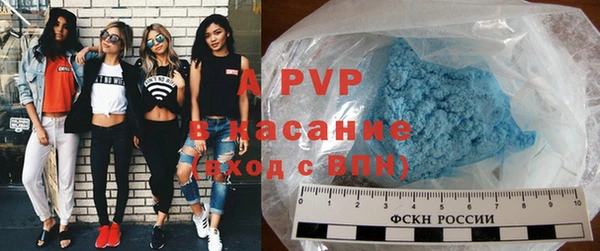 тгк Балахна