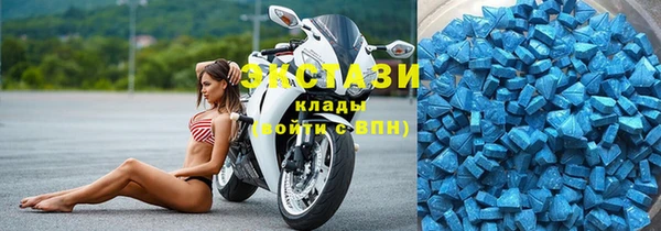 бутик Балабаново