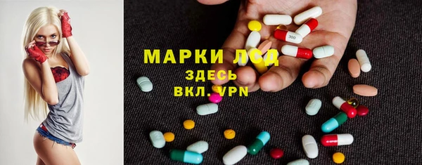 тгк Балахна