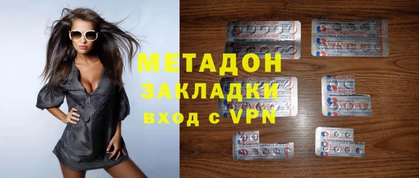 тгк Балахна