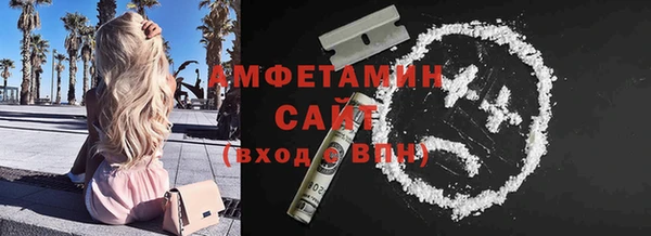 тгк Балахна