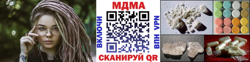 МДМА VHQ  Ликино-Дулёво 