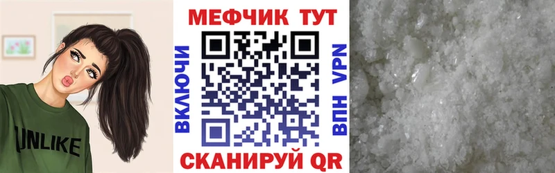 где продают   Ликино-Дулёво  Меф VHQ 