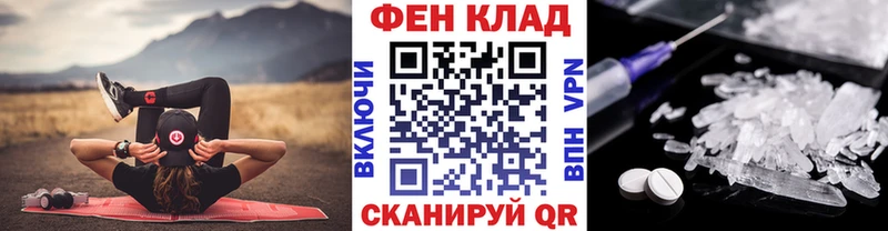 Метамфетамин пудра  купить наркоту  Ликино-Дулёво 