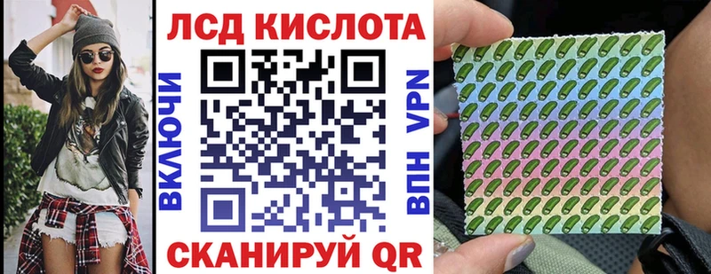 Марки NBOMe 1500мкг  Ликино-Дулёво 