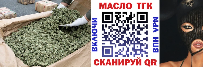 hydra tor  Ликино-Дулёво  Дистиллят ТГК концентрат 